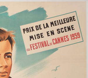 The 400 Blows 1959 French Grande Film Movie Poster, Boris Grinsson - detail