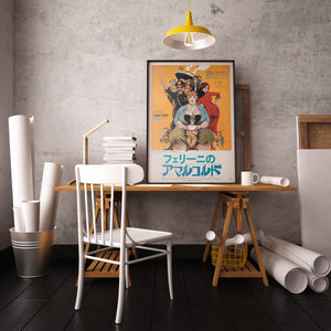 Amarcord 1974 Japanese B2 Film Movie Poster, Giuliano Geleng