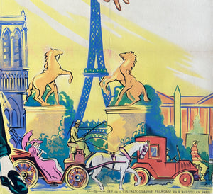An American in Paris 1951 French Grande Film Movie Poster, Roger Soubie - detail