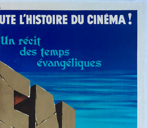Ben Hur 1960 French Grande Style B Film Movie Poster - detail