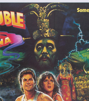 Big Trouble In Little China 1986 UK Quad Film Movie Poster Brian Bysouth - detail
