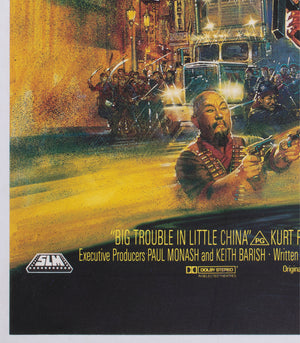 Big Trouble In Little China 1986 UK Quad Film Movie Poster Brian Bysouth - detail
