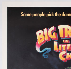 Big Trouble in Little China 1986 US International 1 Sheet Film Movie Poster, Brian Bysouth - detail