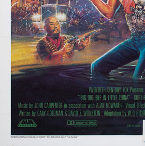 Big Trouble in Little China 1986 US International 1 Sheet Film Movie Poster Brian Bysouth - detail