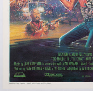 Big Trouble in Little China 1986 US International 1 Sheet Film Movie Poster, Brian Bysouth - detail