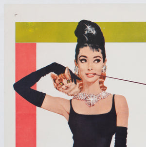 Breakfast at Tiffanys 1961 US 1 Sheet Film Movie Poster Robert McGinnis - detail