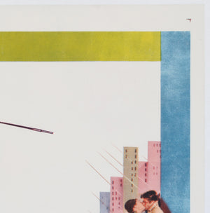 Breakfast at Tiffanys 1961 US 1 Sheet Film Movie Poster Robert McGinnis - detail