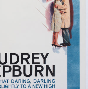 Breakfast at Tiffanys 1961 US 1 Sheet Film Movie Poster Robert McGinnis - detail