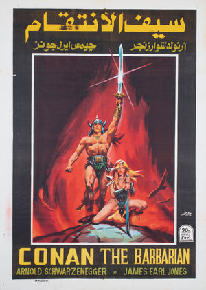 Conan The Barbarian 1982 Egyptian Film Poster