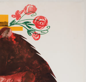 CYRK Penny Farthing Riding Bear 1970 Polish Circus Poster, Jerzy Srokowski - detail