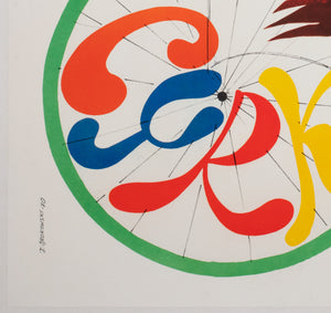 CYRK Penny Farthing Riding Bear 1970 Polish Circus Poster, Jerzy Srokowski - detail