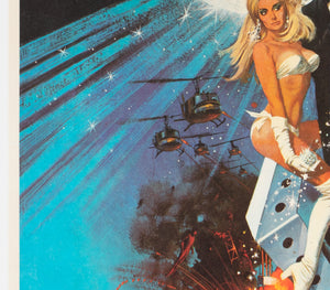 Diamonds Are Forever 1971 French Moyenne Film Movie Poster, Robert McGinnis - detail