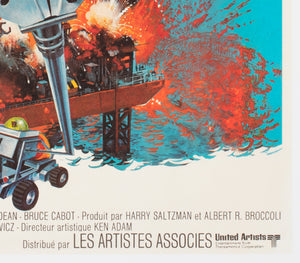 Diamonds Are Forever 1971 French Moyenne Film Movie Poster, Robert McGinnis - detail