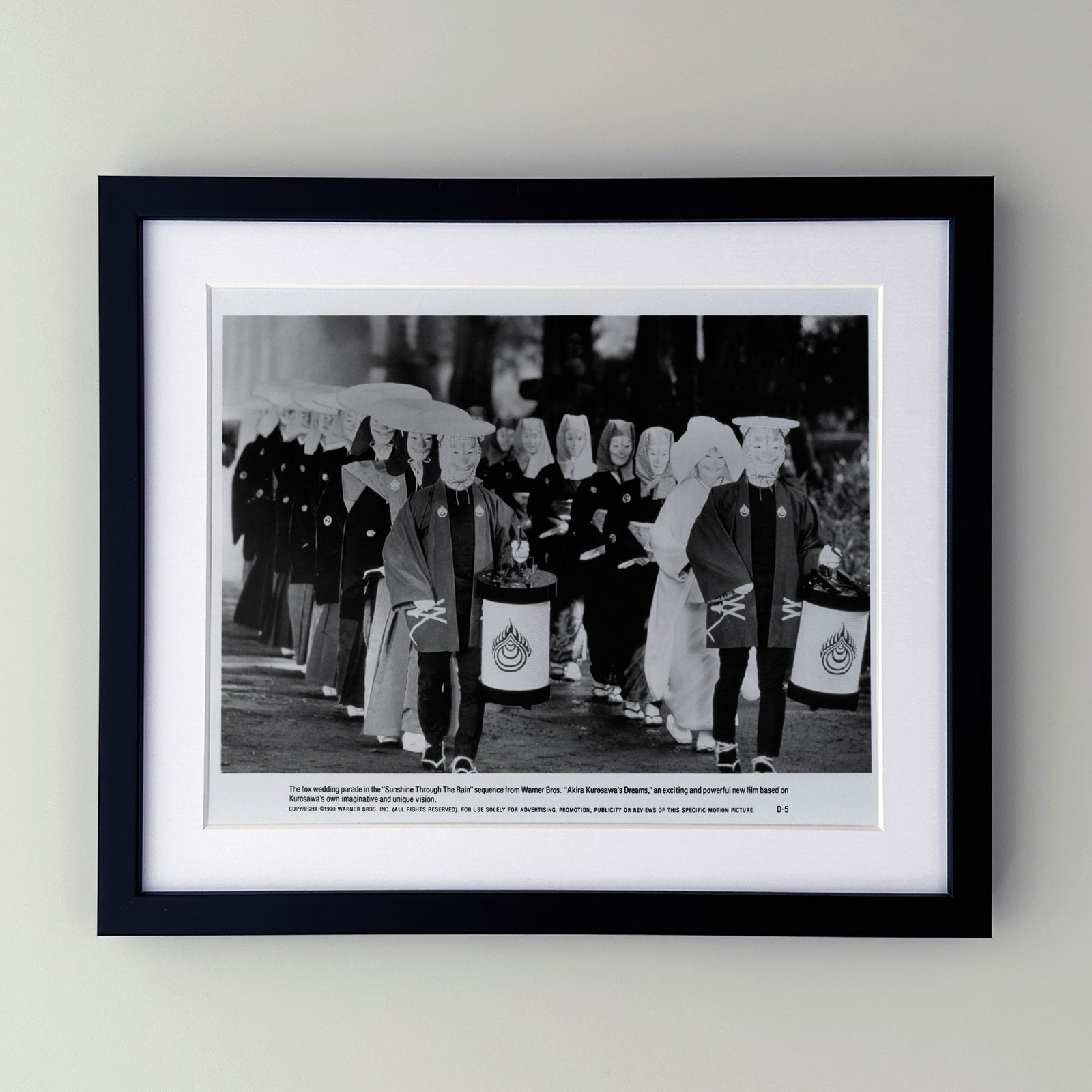 Dreams 1990 Film Movie Press Publicity Still Framed