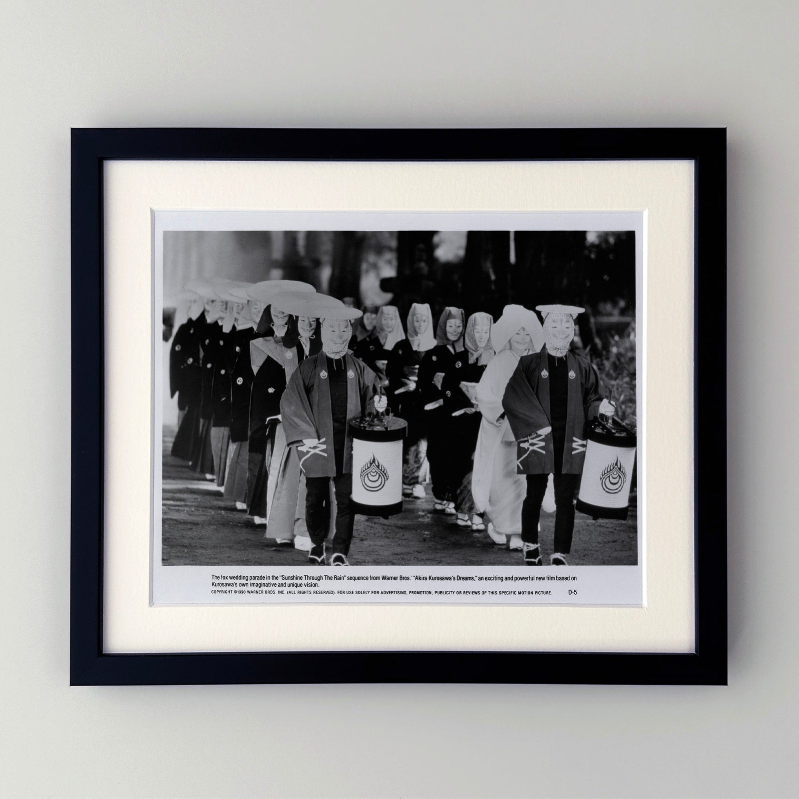Dreams 1990 Film Movie Press Publicity Still Framed
