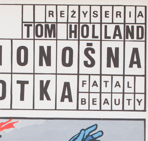 Fatal Beauty Polish Film Movie Poster, Grzegorz Marszalek - detail