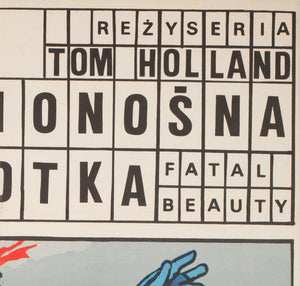 Fatal Beauty Polish Film Movie Poster, Grzegorz Marszalek - detail