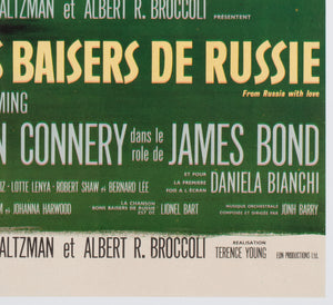 From Russia With Love 1964 French Moyenne Film Movie Poster, Boris Grinsson - detail