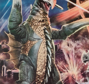 Godzilla vs Gigan 1972 Japanese B2 Film Movie Poster - detail