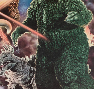 Godzilla vs Gigan 1972 Japanese B2 Film Movie Poster - detail