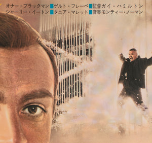Goldfinger 1964 Japanese B2 Film Movie Poster James Bond