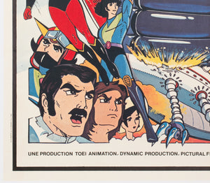 Goldorak 1979 French Grande Film Poster, Covillaut