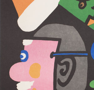 Gremlins Gremliny Rozrabiaja 1985 Polish B1 Film Movie Poster, Jan Mlodozeniec - detail