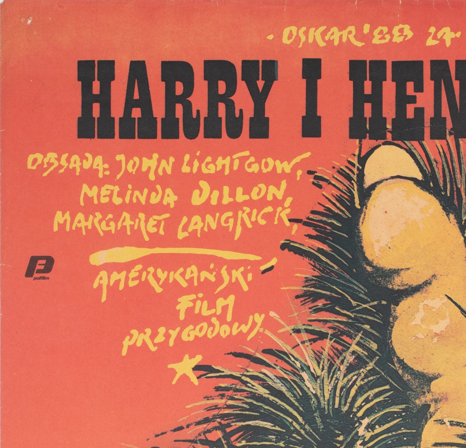 Harry and the Hendersons 1988 Polish B1 Film Movie Poster, Jakub Erol detail