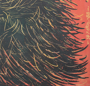 Harry and the Hendersons 1988 Polish B1 Film Movie Poster, Jakub Erol detail