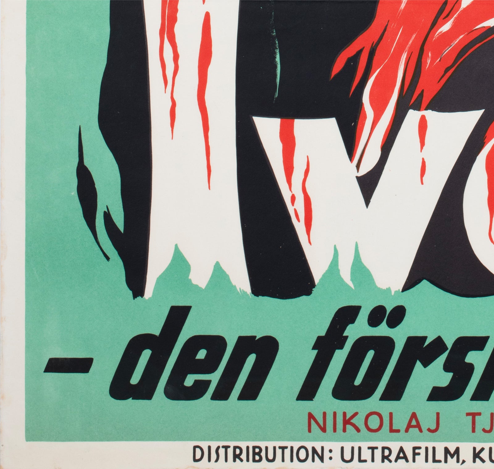 Ivan the Terrible 1945 Swedish Film Poster Nils Levin - detail