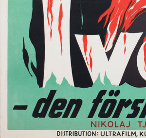Ivan the Terrible 1945 Swedish Film Poster Nils Levin - detail