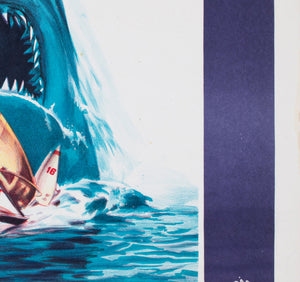 Jaws 3 1980s Egyptian Film Poster - detail
