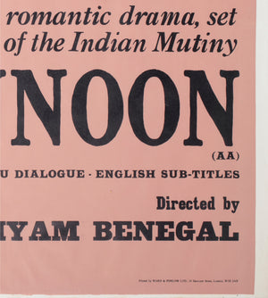 junoon 1979 uk quad academy cinema film movie poster peter strausfeld - detail