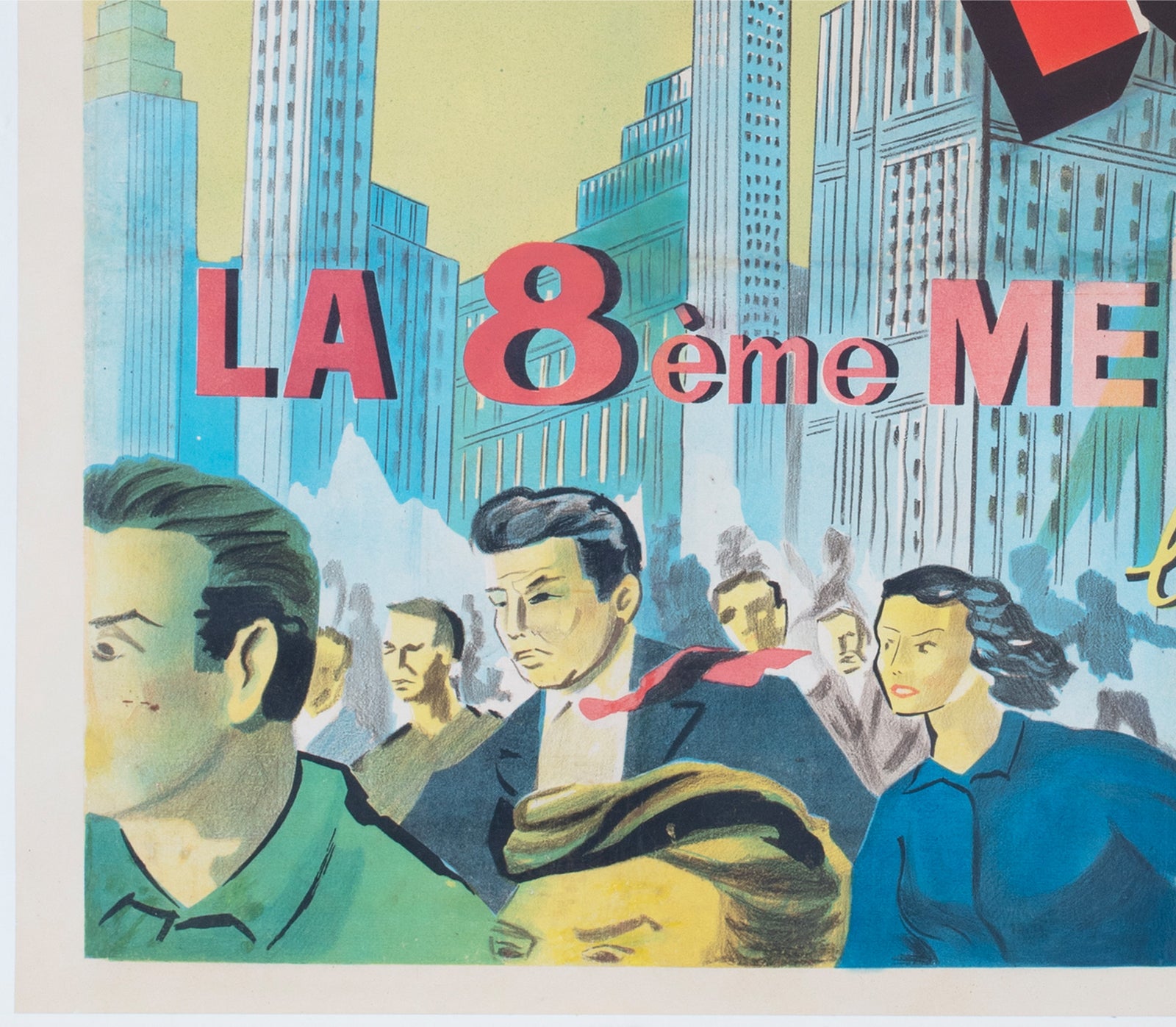 King Kong R1950s French African Moyenne Film Poster - detail