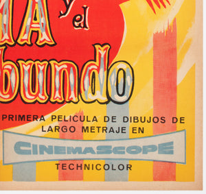 Lady and the Tramp Spanish 1 Sheet Film Movie Poster - detail