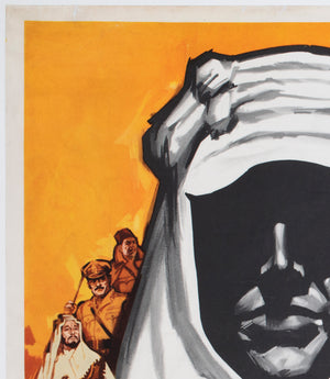 Lawrence of Arabia 1962 Pre-Oscars UK Quad Film Movie Poster, Georges Kerfyser - detail