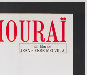 Le Samourai 1967 French Moyenne Film Poster - detail