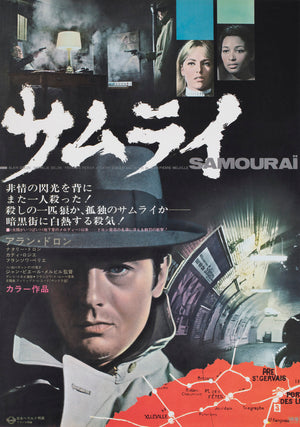 le samourai 1968 japanese b2 film movie poster