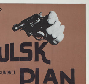 Loves of a Scoundrel 1957 Swedish Film Poster - detail