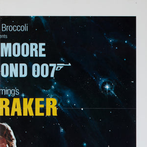 Moonraker 1979 US International 1 Sheet Style A Teaser Film Movie Poster, Daniel Goozee - detail