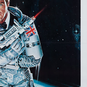 Moonraker 1979 US International 1 Sheet Style A Teaser Film Movie Poster, Daniel Goozee - detail