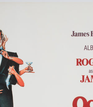 Octopussy 1983 UK Quad Film Movie Poster, Daniel Goozee - detail