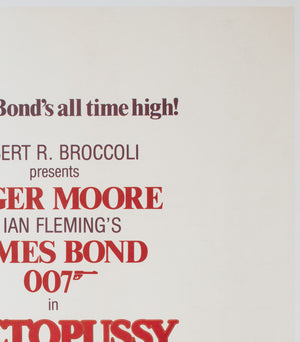 Octopussy 1983 UK Quad Film Movie Poster, Daniel Goozee - detail