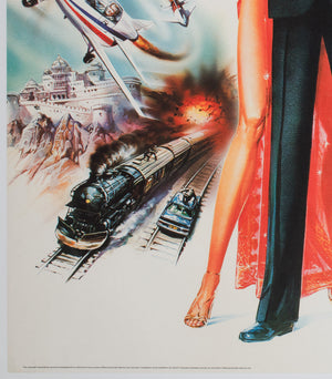 Octopussy 1983 UK Quad Film Movie Poster, Daniel Goozee - detail