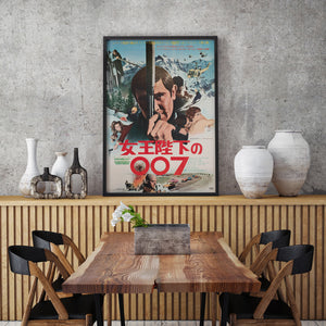 On Her Majestys Secret Service 1969 Japanese B2 Film Movie Poster