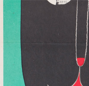 Le Vieil Homme et l'Enfant (Pepe & Claude) 1968 Czech A3 Film Movie Poster Karel Vaca - detail