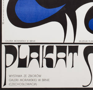 Plakat Secesyjny Art Nouveau 1971 Polish Poster Museum Exhibition, Hubert Hilscher - detail