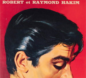 plein soleil purple moon 1960 french moyenne film movie poster jean mascii - detail