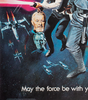 Star Wars 1977 Rolled UK Quad Style C Pre-Oscar Film Movie Poster, Tom Chantrell - detail