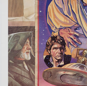 Star Wars 1977 US 1 Sheet Style D Film Movie Poster, Drew Struzen - detail
